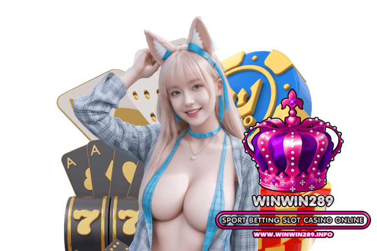 ทางเข้า 289